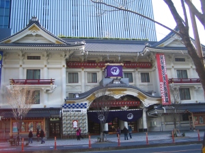 Kabuki-za Theater. It recently finished renovating.